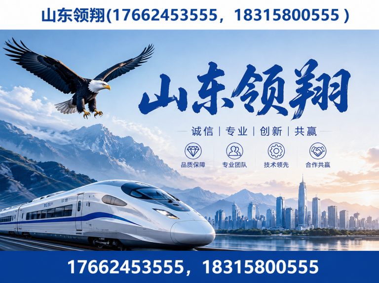 玉溪防渗材料展示图