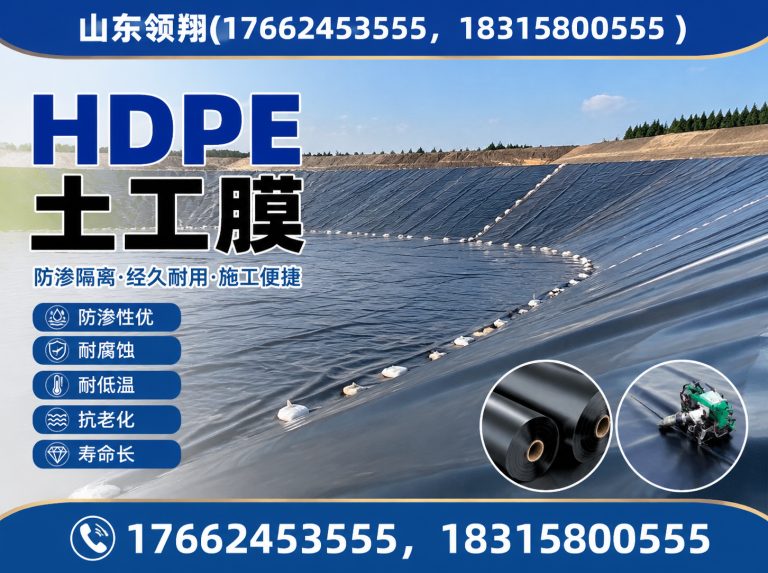 玉溪土工材料展示图