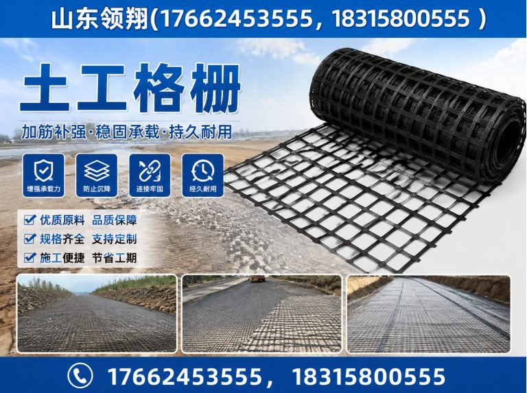 玉溪复合土工膜展示图